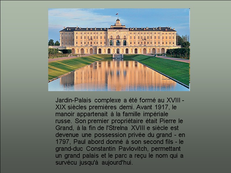 Jardin-Palais complexe a été formé au XVIII - XIX siècles premières demi. Avant 1917,